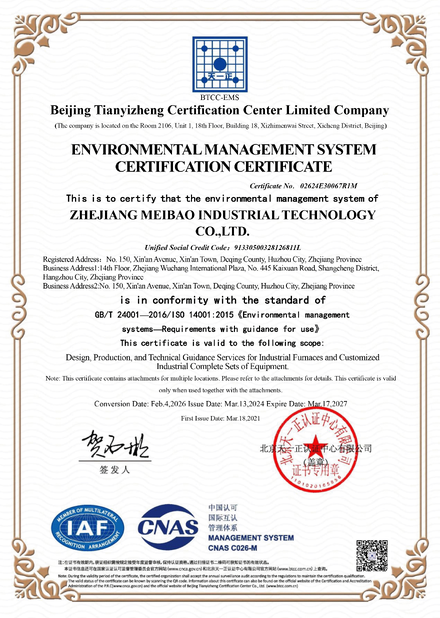 ΚΙΝΑ Zhejiang Meibao Industrial Technology Co.,Ltd Πιστοποιήσεις