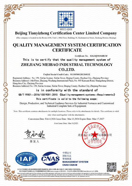 ΚΙΝΑ Zhejiang Meibao Industrial Technology Co.,Ltd Πιστοποιήσεις
